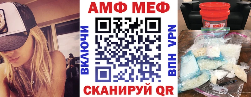 где купить наркоту  Чёрмоз  АМФЕТАМИН 98% 