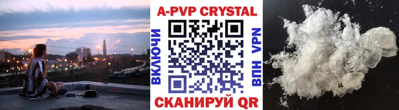 APVP мука  гидра как зайти  Чёрмоз 