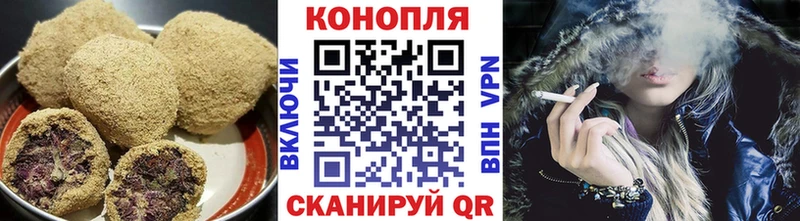наркошоп  Чёрмоз  Печенье с ТГК марихуана 