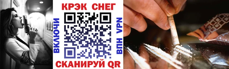 Cocaine 99%  блэк спрут ссылки  Чёрмоз 