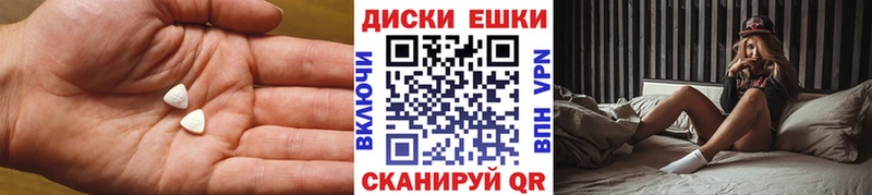 Экстази 300 mg  мориарти какой сайт  Чёрмоз  дарнет шоп 