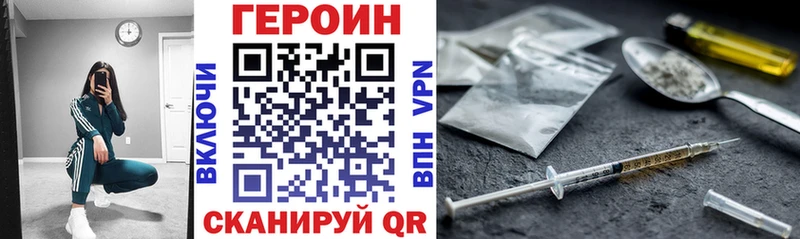 Героин гречка  ссылка на мегу tor  Чёрмоз 