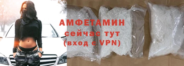 кокаин VHQ Алексин