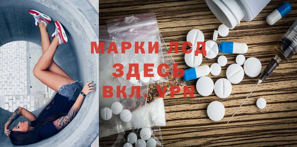 мескалин Алзамай