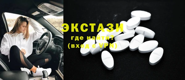 спайс Алексеевка