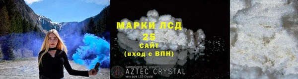 мескалин Алзамай