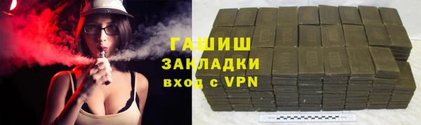 дживик Осинники