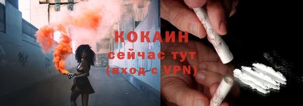 кокаин VHQ Алексин