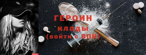 кокаин VHQ Алексин