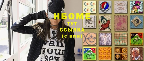 спайс Алексеевка