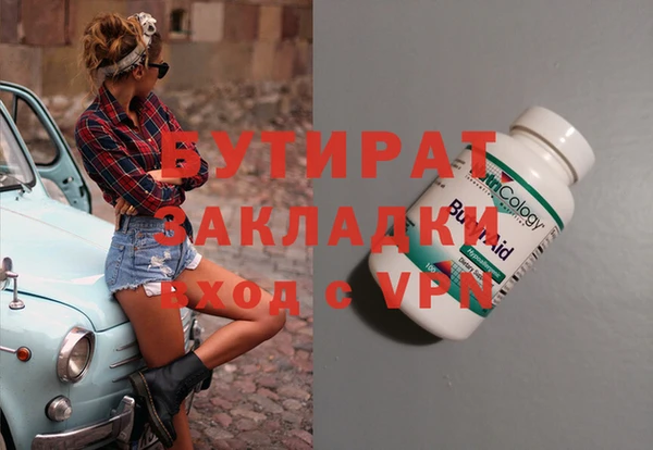 кокаин VHQ Алексин