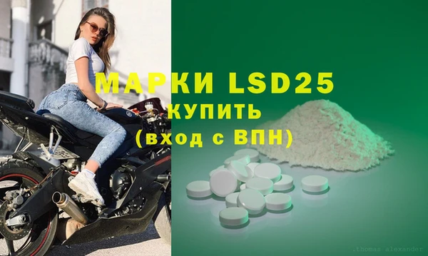 кокаин VHQ Алексин