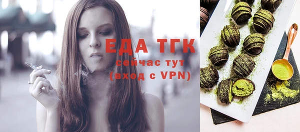 спайс Алексеевка