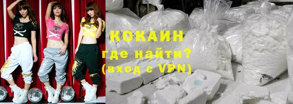 кокаин VHQ Алексин