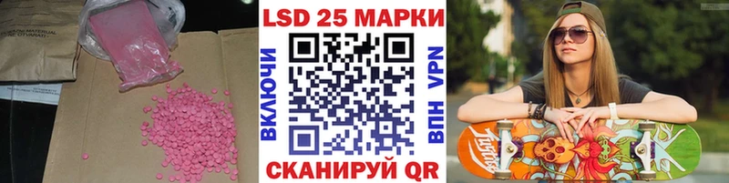 Лсд 25 экстази кислота KRAKEN ТОР Чёрмоз