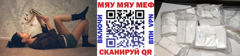 Мефедрон 4 MMC  купить наркоту  маркетплейс Telegram  Чёрмоз 