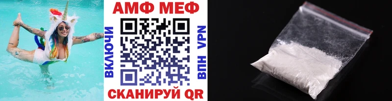 МЕТАМФЕТАМИН Methamphetamine blacksprut Чёрмоз