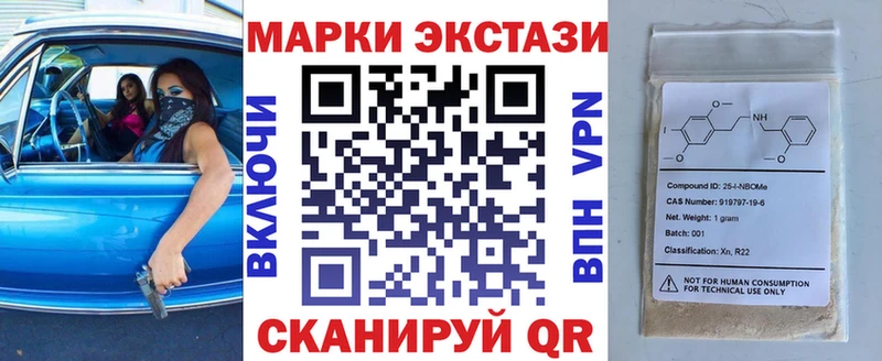 гидра рабочий сайт  Чёрмоз  Марки N-bome 1,8мг 