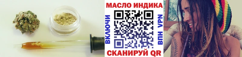 Дистиллят ТГК гашишное масло  Чёрмоз 